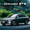 Pirelli CINTURATO P1 195/65 R15 91 v Letné